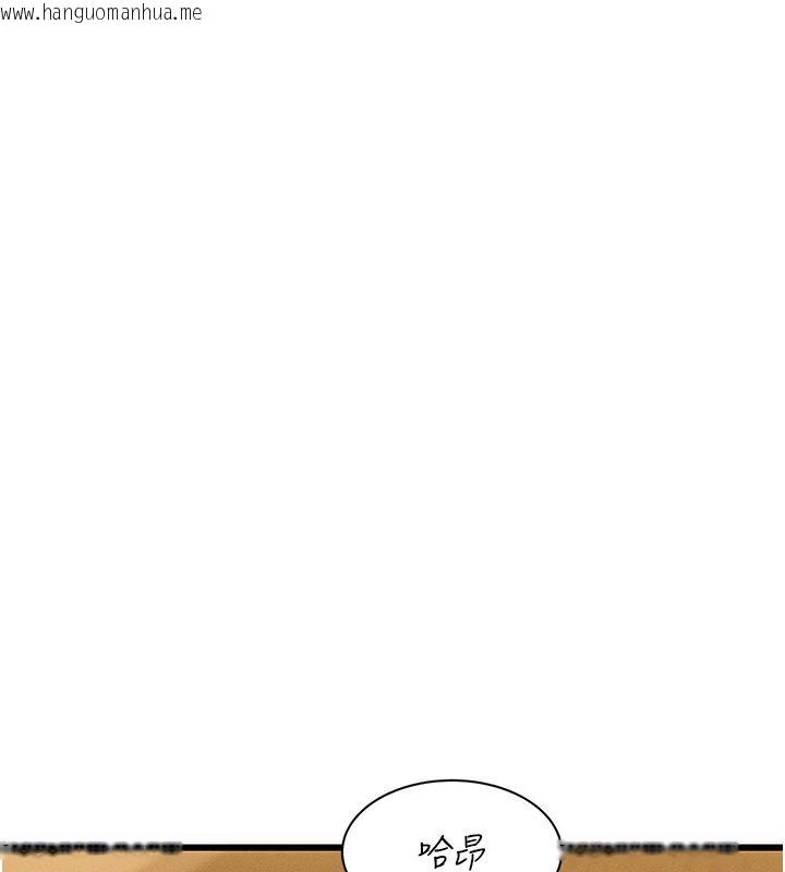 韩国漫画人妻回春馆韩漫_人妻回春馆-第6话-还想要「加时服务」在线免费阅读-韩国漫画-第92张图片