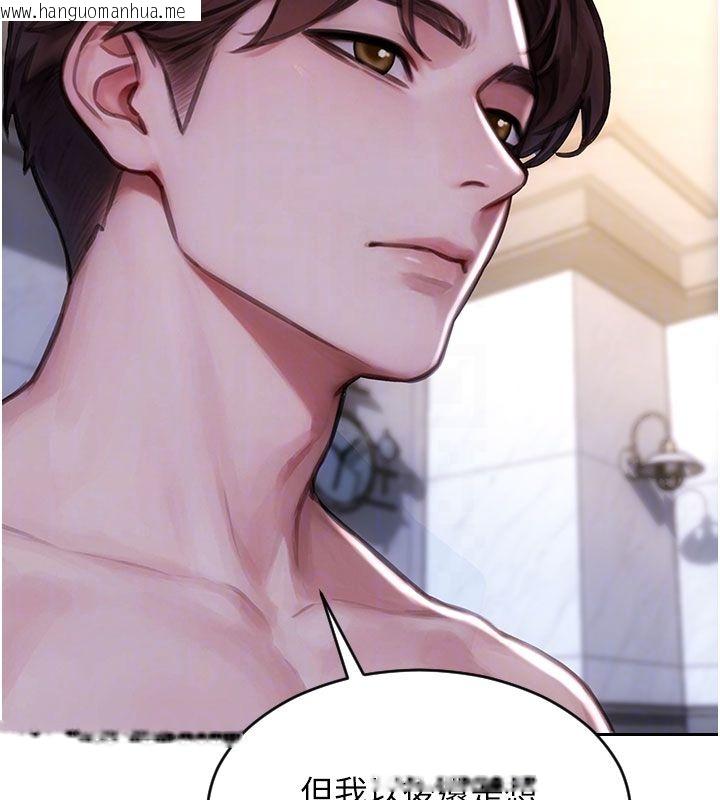 韩国漫画单身即纵欲韩漫_单身即纵欲-第54话-吃到热腾腾的姐妹丼在线免费阅读-韩国漫画-第84张图片