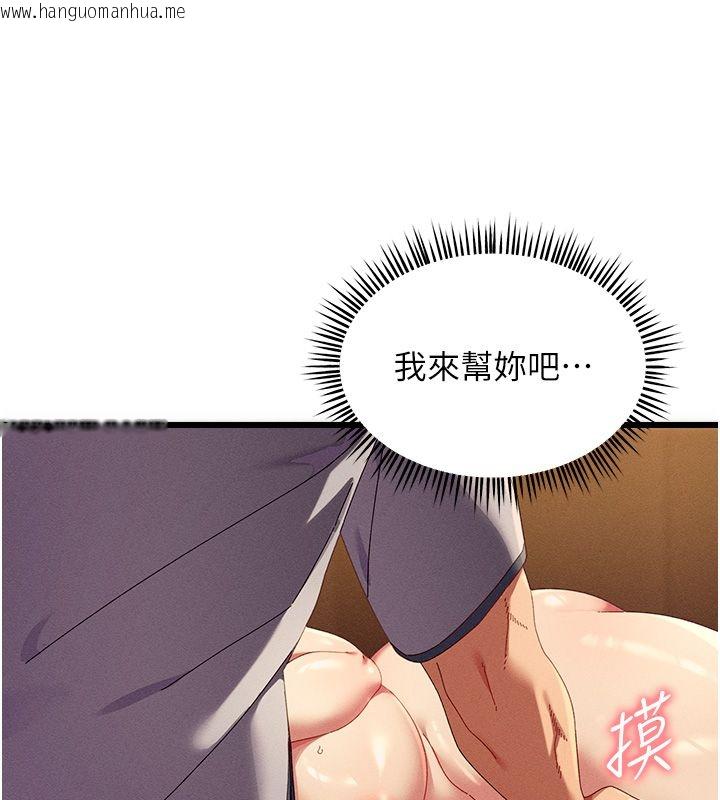 韩国漫画人妻回春馆韩漫_人妻回春馆-第5话-太滑就插进去了在线免费阅读-韩国漫画-第5张图片