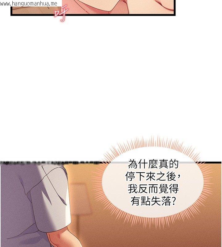 韩国漫画人妻回春馆韩漫_人妻回春馆-第2话-身体极度敏感的头香客在线免费阅读-韩国漫画-第168张图片