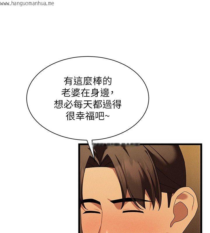 韩国漫画人妻回春馆韩漫_人妻回春馆-第5话-太滑就插进去了在线免费阅读-韩国漫画-第122张图片