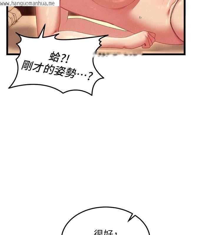 韩国漫画人妻回春馆韩漫_人妻回春馆-第3话-确定这是按摩姿势吗?在线免费阅读-韩国漫画-第25张图片