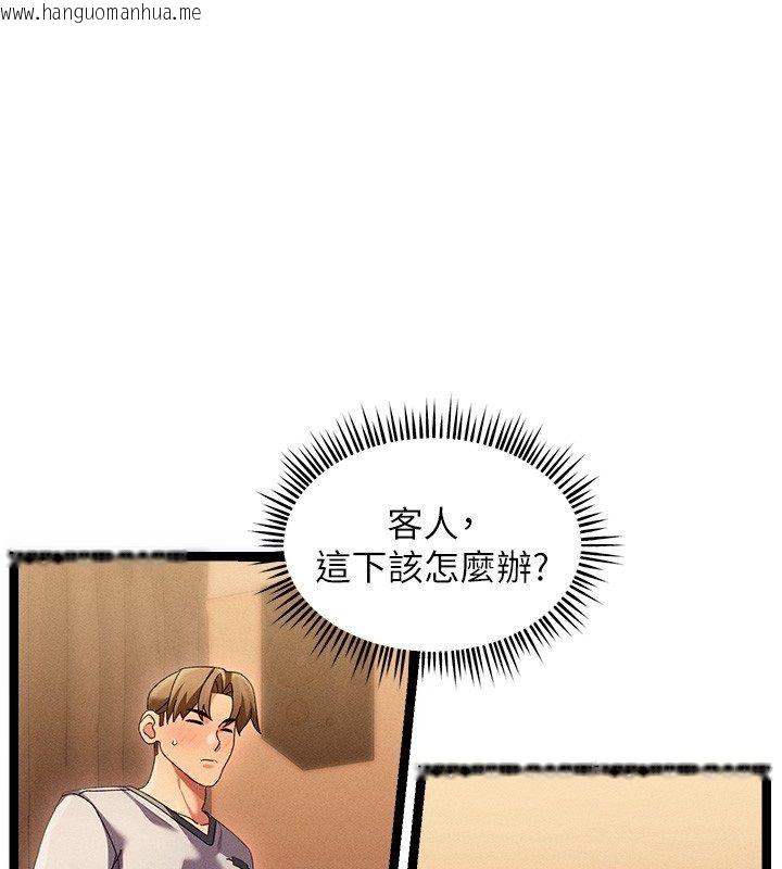 韩国漫画人妻回春馆韩漫_人妻回春馆-第2话-身体极度敏感的头香客在线免费阅读-韩国漫画-第1张图片