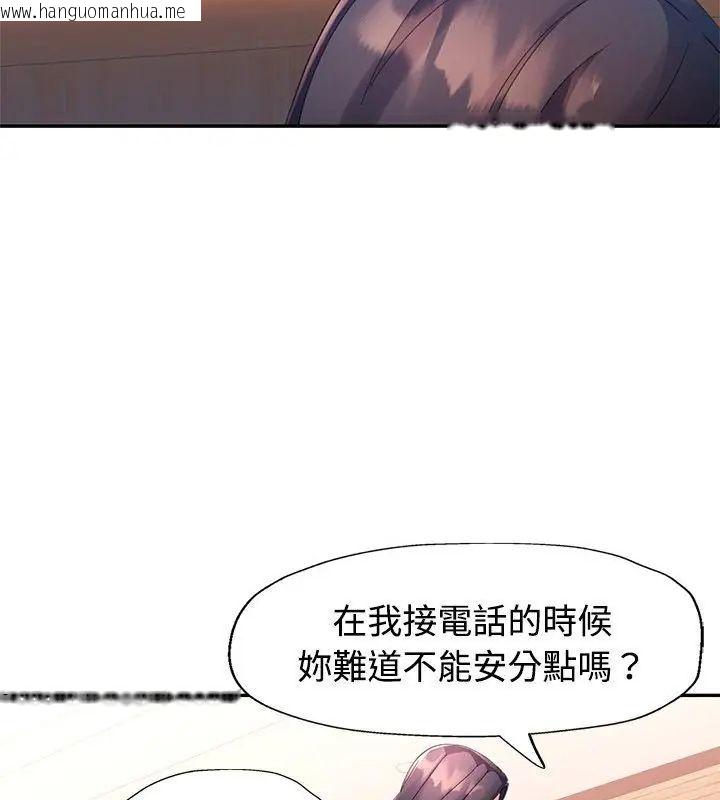 韩国漫画特别课程韩漫_特别课程-第17话在线免费阅读-韩国漫画-第121张图片