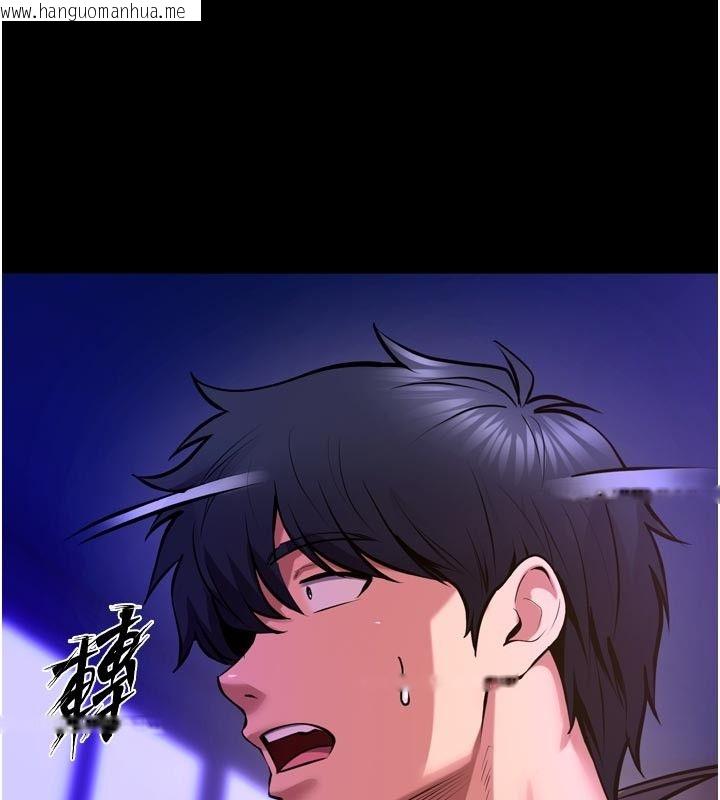 韩国漫画狱火重生韩漫_狱火重生-第70话-希望你记得我的「好」在线免费阅读-韩国漫画-第26张图片