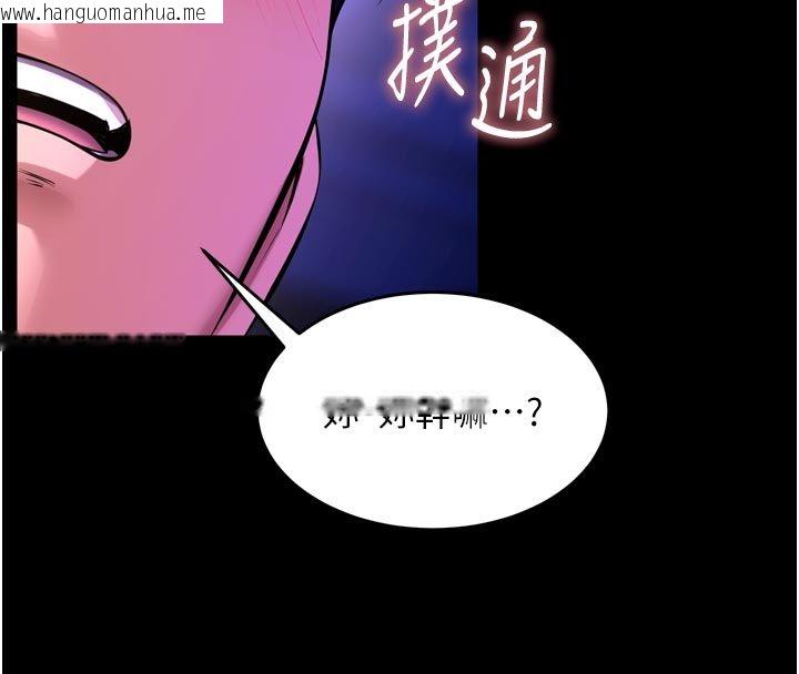 韩国漫画狱火重生韩漫_狱火重生-第70话-希望你记得我的「好」在线免费阅读-韩国漫画-第25张图片