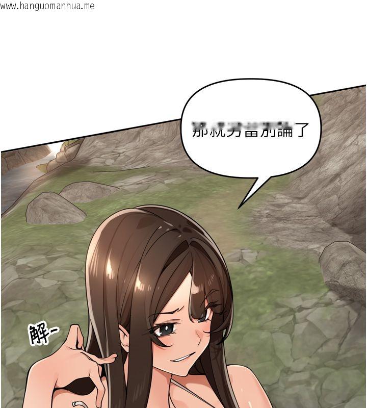 韩国漫画里长孙子开麦啦韩漫_里长孙子开麦啦-第40话-溪边玩水大秀清凉身材在线免费阅读-韩国漫画-第112张图片