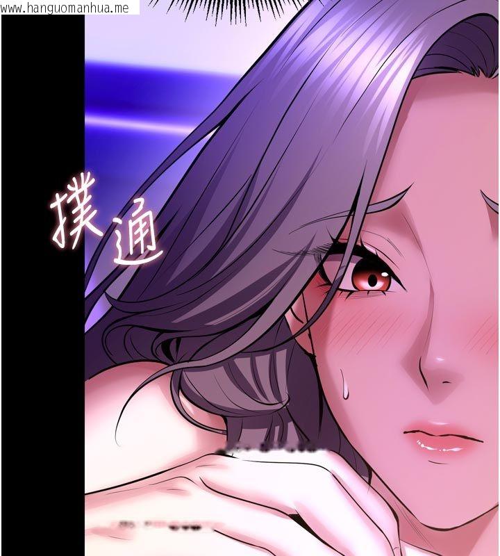 韩国漫画狱火重生韩漫_狱火重生-第70话-希望你记得我的「好」在线免费阅读-韩国漫画-第140张图片
