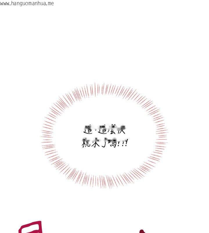 韩国漫画飞机杯女神连线中韩漫_飞机杯女神连线中-第65话-你的精华更香甜在线免费阅读-韩国漫画-第26张图片