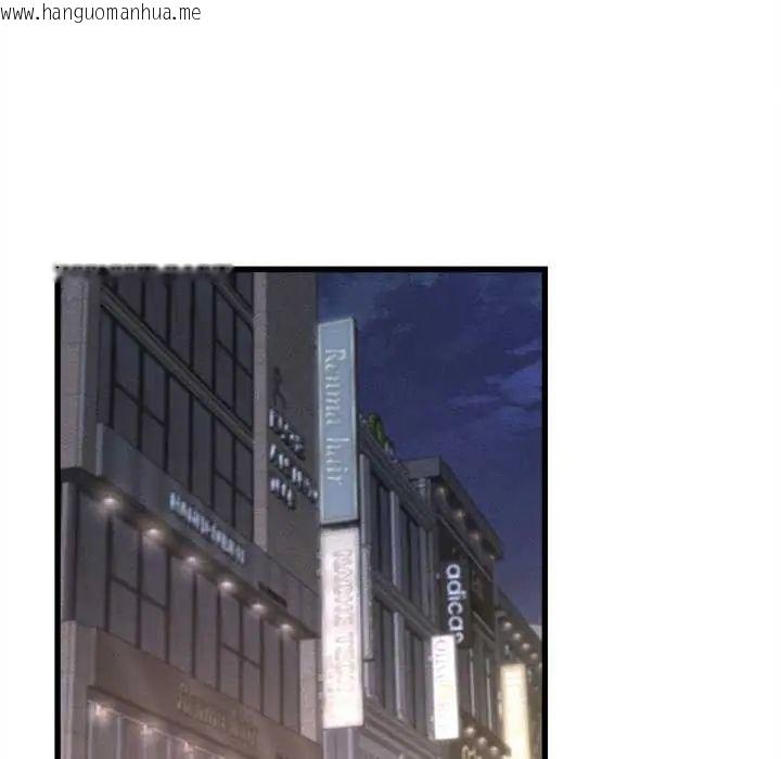 韩国漫画她们的夜晚属于我/与人妻有个秘密韩漫_她们的夜晚属于我/与人妻有个秘密-第44话在线免费阅读-韩国漫画-第40张图片