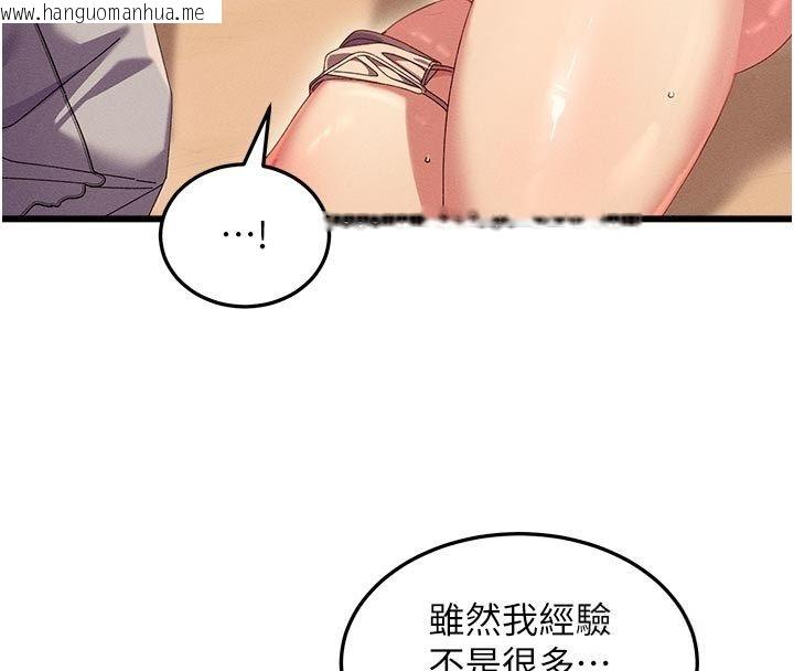 韩国漫画人妻回春馆韩漫_人妻回春馆-第4话-妳要负责帮我「灭火」在线免费阅读-韩国漫画-第145张图片