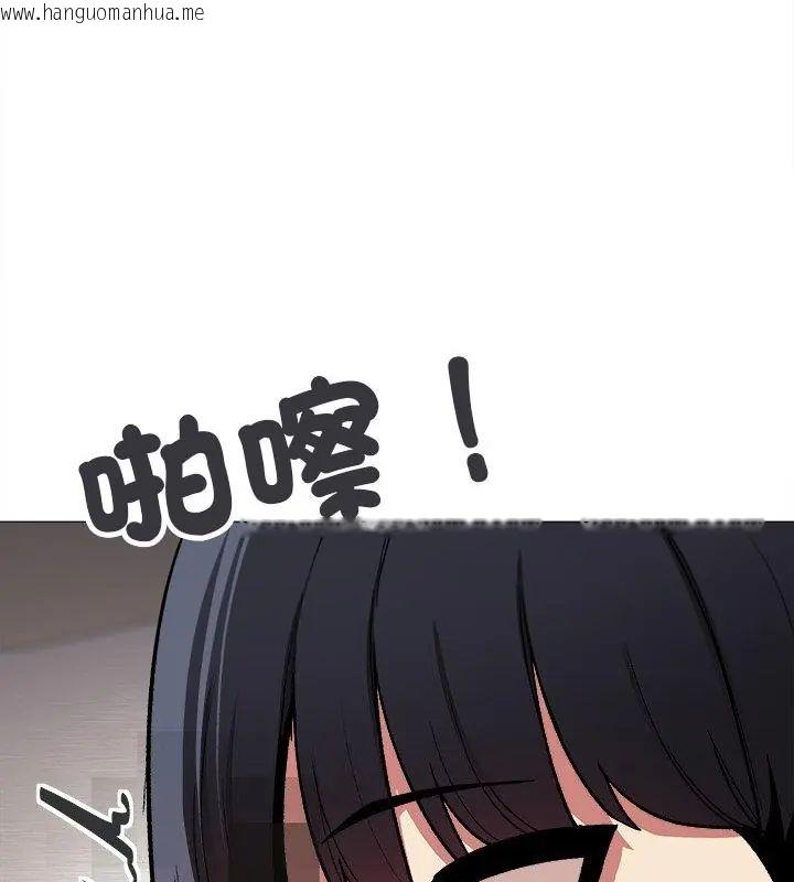 韩国漫画缺德邻居难相处韩漫_缺德邻居难相处-第86话在线免费阅读-韩国漫画-第109张图片