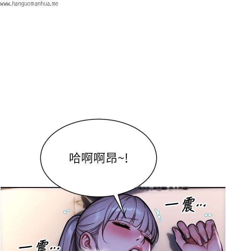 韩国漫画单身即纵欲韩漫_单身即纵欲-第54话-吃到热腾腾的姐妹丼在线免费阅读-韩国漫画-第160张图片
