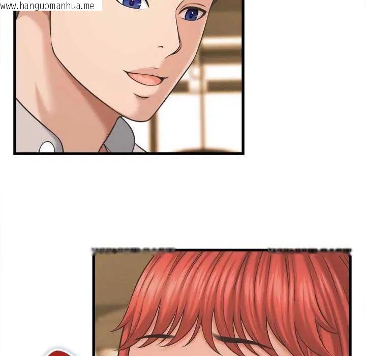 韩国漫画她们的夜晚属于我/与人妻有个秘密韩漫_她们的夜晚属于我/与人妻有个秘密-第44话在线免费阅读-韩国漫画-第82张图片