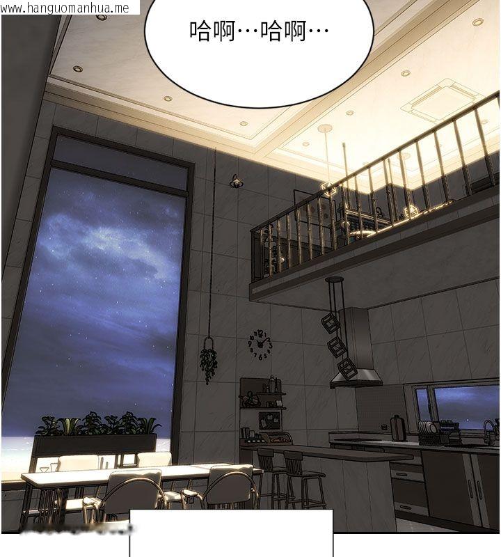 韩国漫画单身即纵欲韩漫_单身即纵欲-第54话-吃到热腾腾的姐妹丼在线免费阅读-韩国漫画-第148张图片