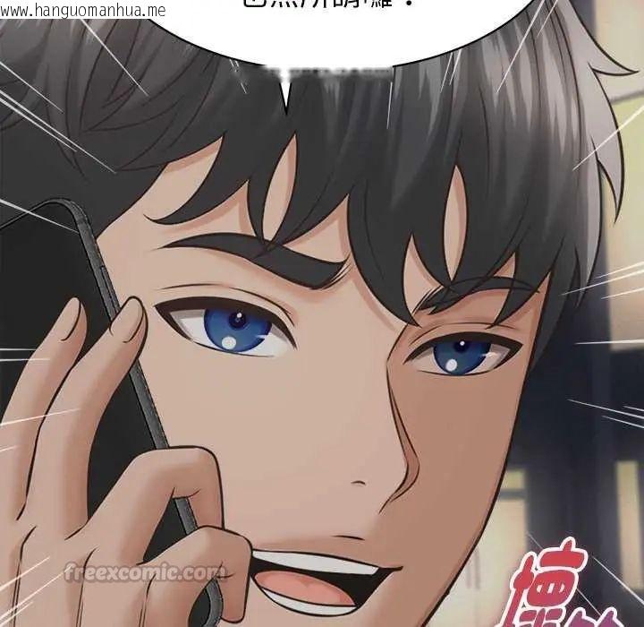 韩国漫画她们的夜晚属于我/与人妻有个秘密韩漫_她们的夜晚属于我/与人妻有个秘密-第44话在线免费阅读-韩国漫画-第133张图片