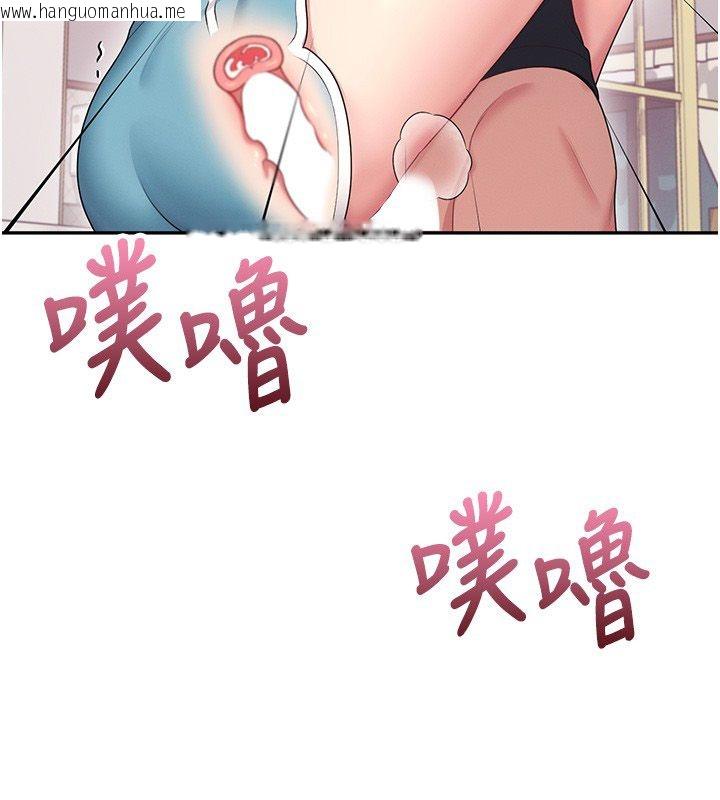 韩国漫画飞机杯女神连线中韩漫_飞机杯女神连线中-第65话-你的精华更香甜在线免费阅读-韩国漫画-第190张图片