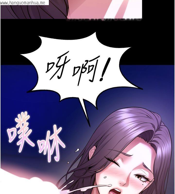 韩国漫画狱火重生韩漫_狱火重生-第70话-希望你记得我的「好」在线免费阅读-韩国漫画-第123张图片