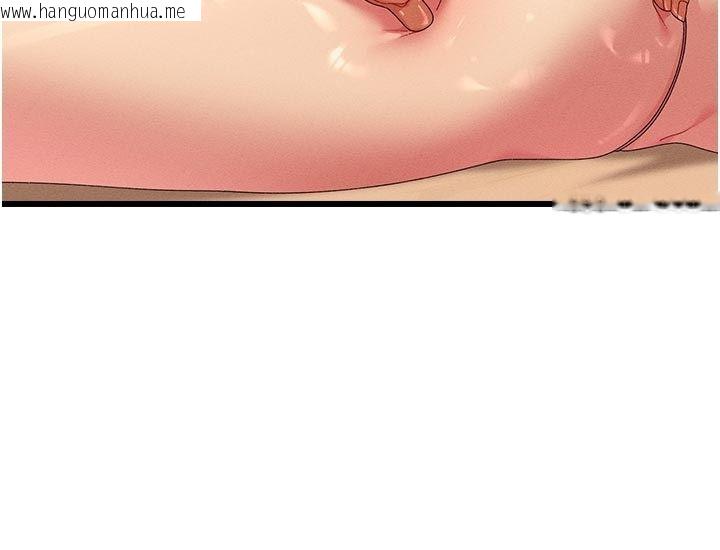 韩国漫画人妻回春馆韩漫_人妻回春馆-第4话-妳要负责帮我「灭火」在线免费阅读-韩国漫画-第65张图片