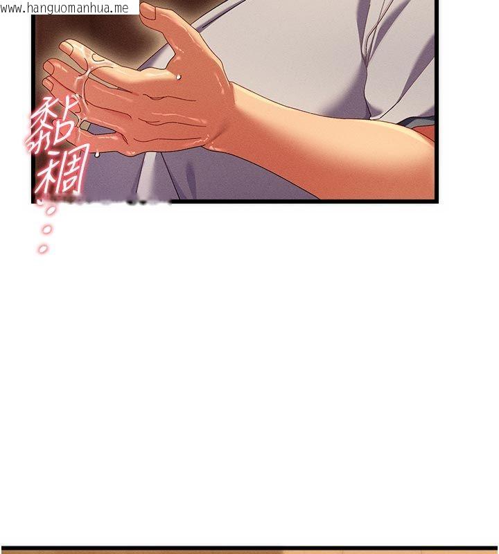 韩国漫画人妻回春馆韩漫_人妻回春馆-第4话-妳要负责帮我「灭火」在线免费阅读-韩国漫画-第106张图片