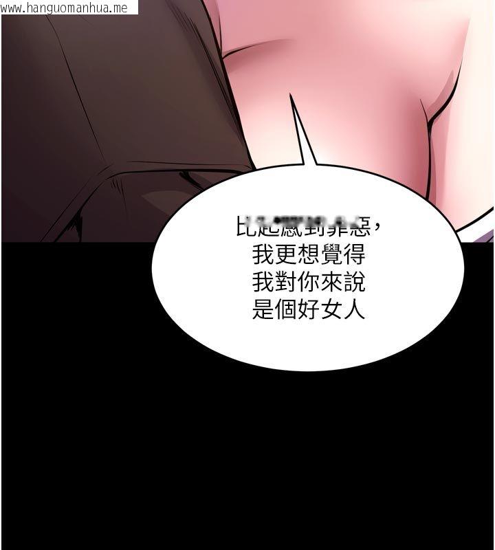 韩国漫画狱火重生韩漫_狱火重生-第70话-希望你记得我的「好」在线免费阅读-韩国漫画-第39张图片