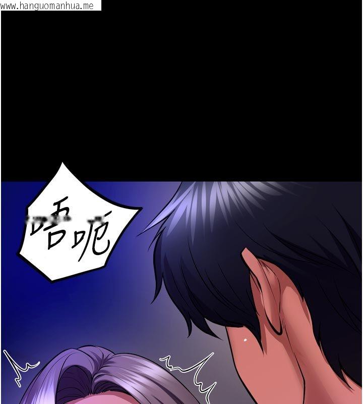 韩国漫画狱火重生韩漫_狱火重生-第70话-希望你记得我的「好」在线免费阅读-韩国漫画-第51张图片