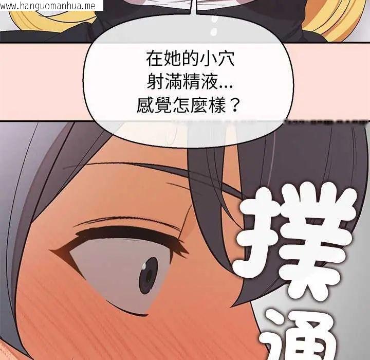 韩国漫画公主殿下要收种子啦！/公主抢孕大作战韩漫_公主殿下要收种子啦！/公主抢孕大作战-第35话在线免费阅读-韩国漫画-第34张图片