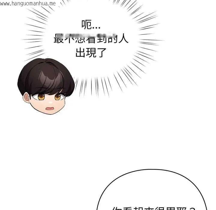 韩国漫画配角的生存任务韩漫_配角的生存任务-第67话在线免费阅读-韩国漫画-第13张图片