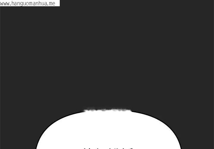 韩国漫画缺德邻居难相处韩漫_缺德邻居难相处-第86话在线免费阅读-韩国漫画-第185张图片