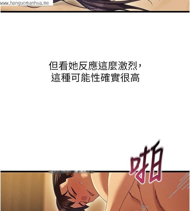韩国漫画人妻回春馆韩漫_人妻回春馆-第6话-还想要「加时服务」在线免费阅读-韩国漫画-第139张图片