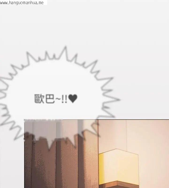 韩国漫画缺德邻居难相处韩漫_缺德邻居难相处-第86话在线免费阅读-韩国漫画-第151张图片