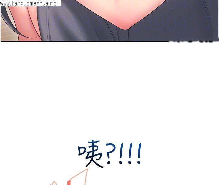 韩国漫画飞机杯女神连线中韩漫_飞机杯女神连线中-第65话-你的精华更香甜在线免费阅读-韩国漫画-第21张图片