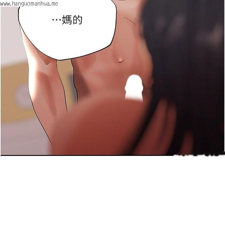 韩国漫画欲债韩漫_欲债-第12话-爬过来我就让妳口在线免费阅读-韩国漫画-第191张图片