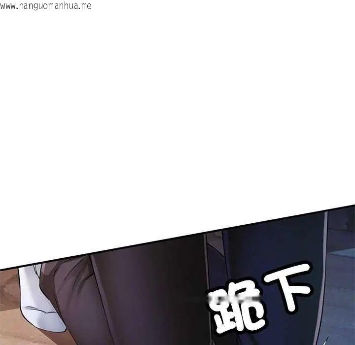 韩国漫画可以爱你吗/似曾相识的她韩漫_可以爱你吗/似曾相识的她-第106话在线免费阅读-韩国漫画-第47张图片