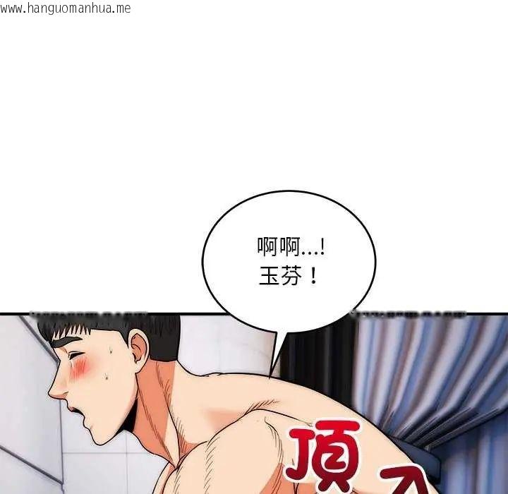 韩国漫画神雕闯都市/强雕：都市润女传说韩漫_神雕闯都市/强雕：都市润女传说-第43话在线免费阅读-韩国漫画-第64张图片