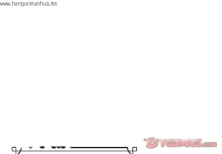 韩国漫画迷雾深处的诱惑/XX地下城韩漫_迷雾深处的诱惑/XX地下城-第25话在线免费阅读-韩国漫画-第4张图片