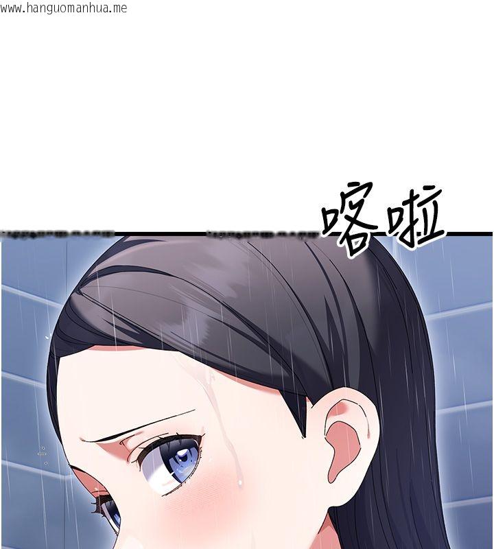 韩国漫画人妻回春馆韩漫_人妻回春馆-第7话-老公到不了的深度在线免费阅读-韩国漫画-第108张图片