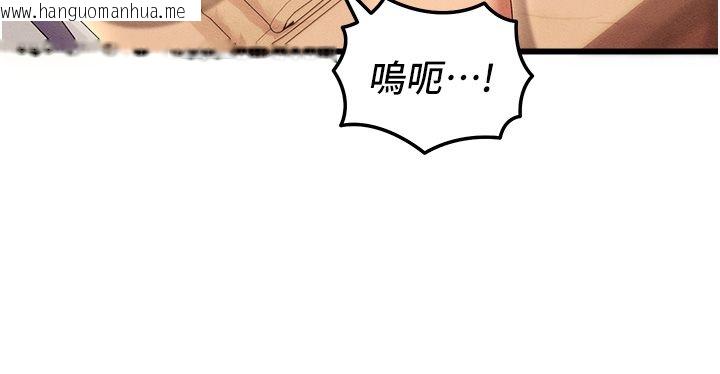 韩国漫画人妻回春馆韩漫_人妻回春馆-第2话-身体极度敏感的头香客在线免费阅读-韩国漫画-第55张图片