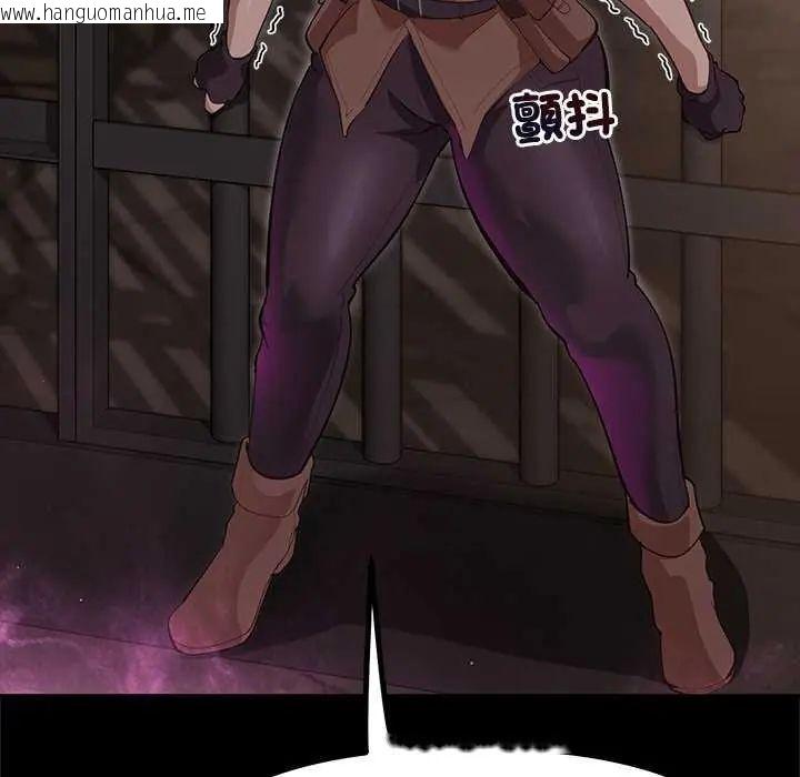 韩国漫画迷雾深处的诱惑/XX地下城韩漫_迷雾深处的诱惑/XX地下城-第25话在线免费阅读-韩国漫画-第146张图片