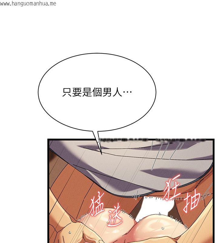韩国漫画人妻回春馆韩漫_人妻回春馆-第5话-太滑就插进去了在线免费阅读-韩国漫画-第140张图片