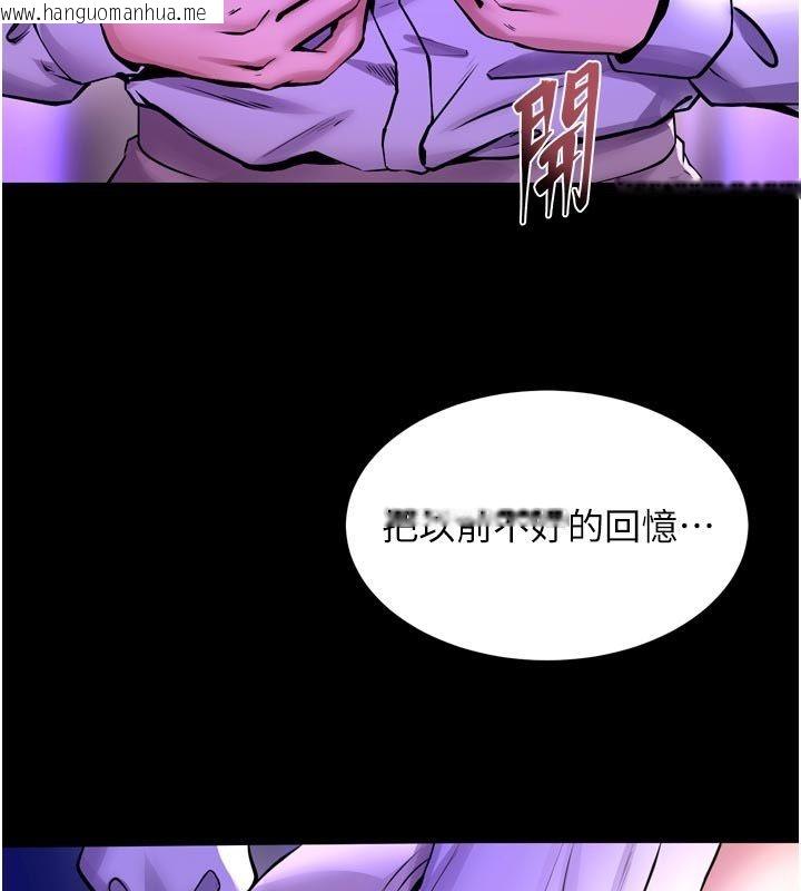 韩国漫画狱火重生韩漫_狱火重生-第70话-希望你记得我的「好」在线免费阅读-韩国漫画-第3张图片