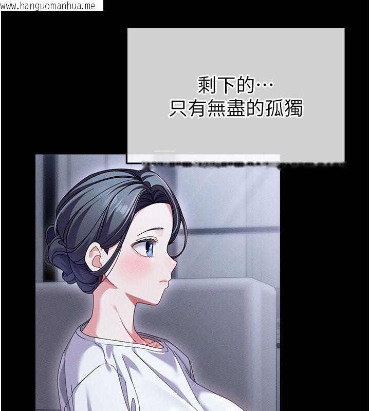 韩国漫画人妻回春馆韩漫_人妻回春馆-第2话-身体极度敏感的头香客在线免费阅读-韩国漫画-第111张图片