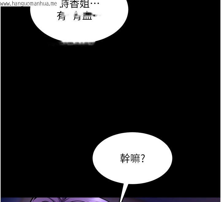 韩国漫画狱火重生韩漫_狱火重生-第70话-希望你记得我的「好」在线免费阅读-韩国漫画-第170张图片