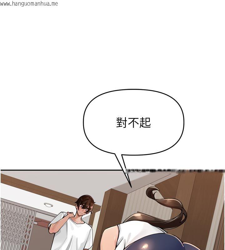 韩国漫画里长孙子开麦啦韩漫_里长孙子开麦啦-第40话-溪边玩水大秀清凉身材在线免费阅读-韩国漫画-第63张图片