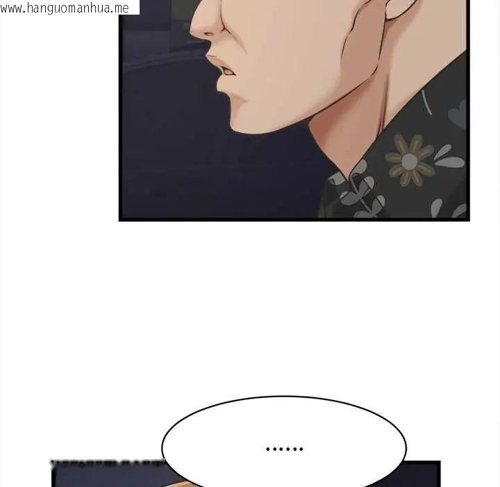 韩国漫画她们的夜晚属于我/与人妻有个秘密韩漫_她们的夜晚属于我/与人妻有个秘密-第44话在线免费阅读-韩国漫画-第31张图片
