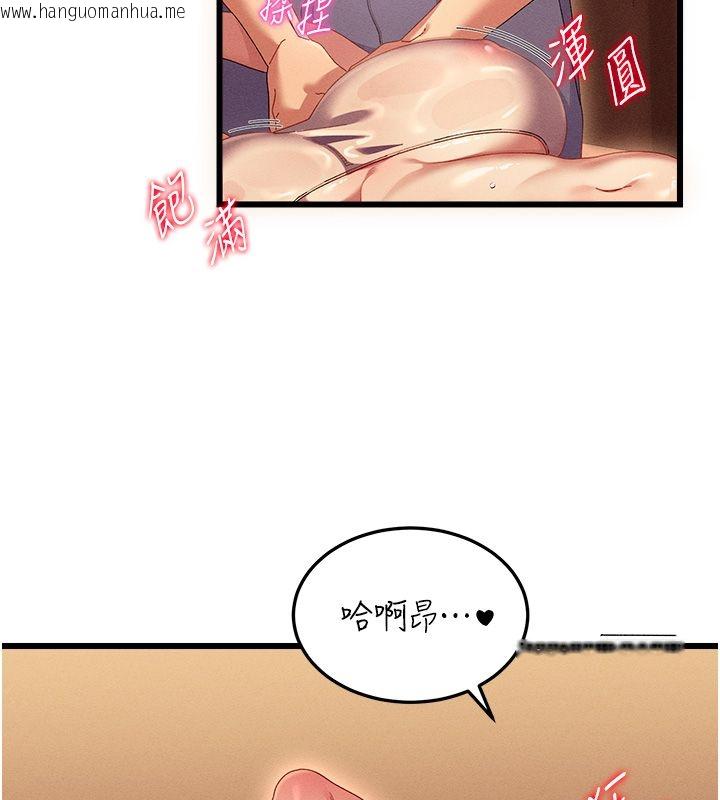 韩国漫画人妻回春馆韩漫_人妻回春馆-第2话-身体极度敏感的头香客在线免费阅读-韩国漫画-第39张图片