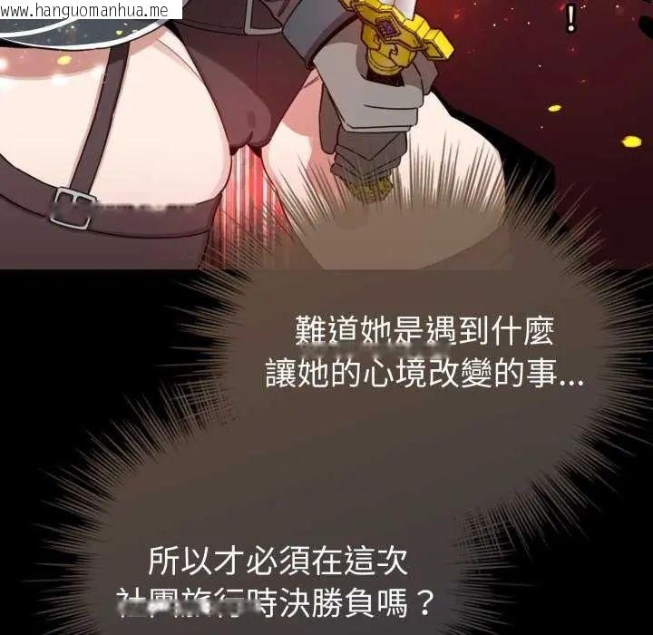 韩国漫画配角的生存任务韩漫_配角的生存任务-第67话在线免费阅读-韩国漫画-第27张图片