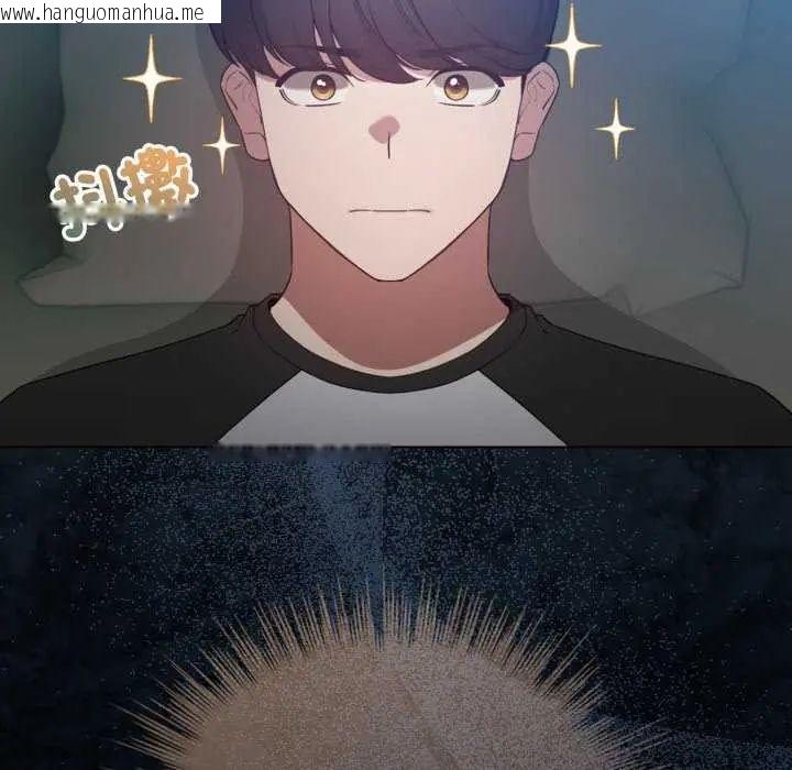 韩国漫画配角的生存任务韩漫_配角的生存任务-第67话在线免费阅读-韩国漫画-第23张图片