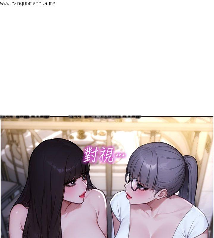 韩国漫画单身即纵欲韩漫_单身即纵欲-第54话-吃到热腾腾的姐妹丼在线免费阅读-韩国漫画-第131张图片