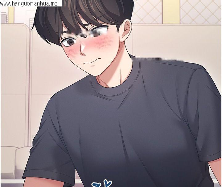 韩国漫画飞机杯女神连线中韩漫_飞机杯女神连线中-第65话-你的精华更香甜在线免费阅读-韩国漫画-第71张图片